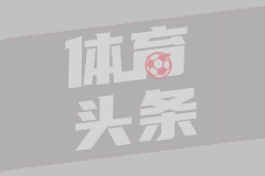 NBA总决赛G5 步行者109-120雷霆